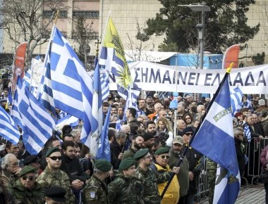 Θεσσαλονίκη: «Θερμή» υποδοχή ετοιμάζουν στον Αλέξη Τσίπρα οι «Ενωμένοι Μακεδόνες»